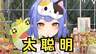 阿梓 太聪明