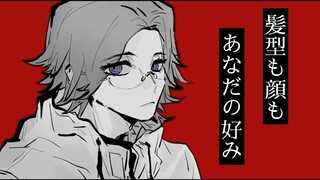 【Ao Chengxi】Can't even become a love rival
