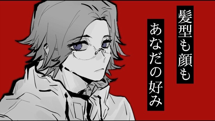 【Ao Chengxi】Can't even become a love rival