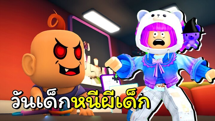 ศึกสู้เด็กผี | ROBLOX | Baby Evil