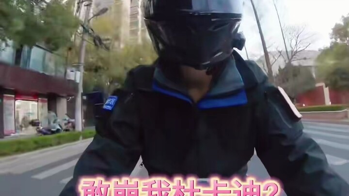 อัศวินของคุณกำลังดวลกันอยู่