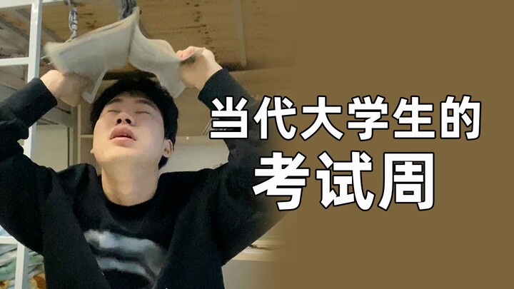 بمجرد أن يفتح الأستاذ تشو شين فمه، ترتفع مشاعر القدرية إلى أقصاها مباشرةً.