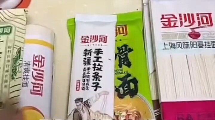 Resmi Sungai Jinsha! Biaya iklan!!