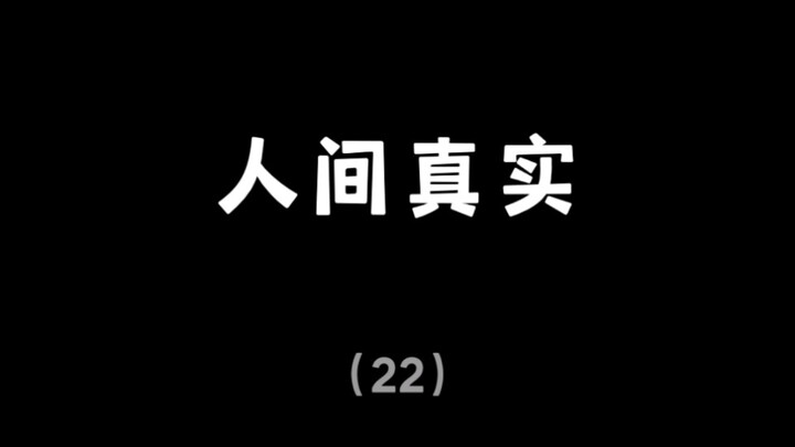 “Đi đến nhà kế tiếp”
