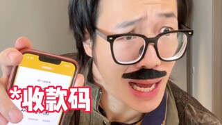 【Huang Qiangqiang】"My Dad Becomes a Rich Second Generation"