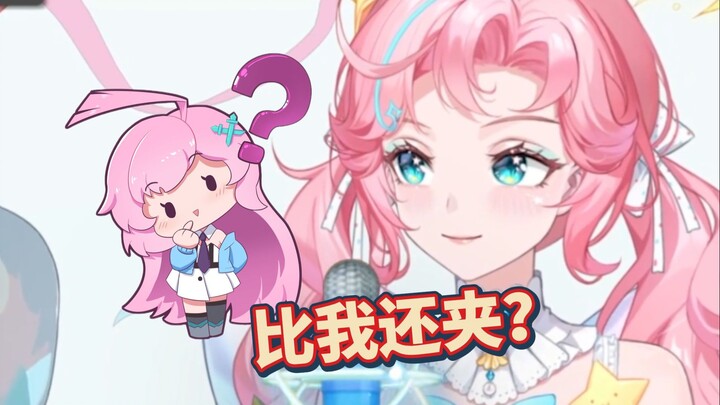 曾经因为“夹子音”被人嘲笑！直到遇上更“夹”的...