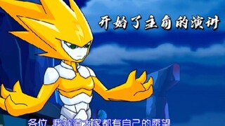 小小田鸡也有大大力量:赛尔号雷伊有多宠赛小息