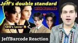 Barcode and his privileges [JeffBarcode Moments] (Wuju Bakery | KinnPorsche The Series) Reaction