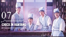 🇰🇷Ep07 | CIH: Joseon Hotel (2024)[Eng Sub]
