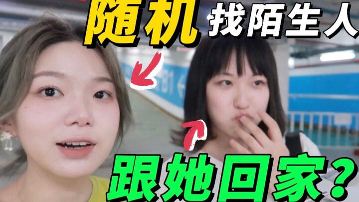 Tán tỉnh nữ sinh giỏi, xem cô ấy làm gì trong ngày đầu tiên được “giải phóng” sau kỳ thi đại học!