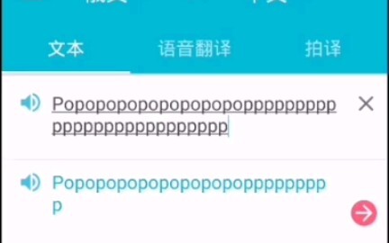 当你知道俄语里面“p”是弹舌音