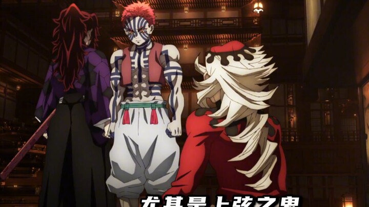 What are Muzan's criteria for selecting demons during the Ghost Month? The battle for blood is far m