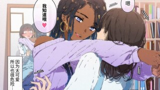 寄宿生的杀伤力出乎意料的强……