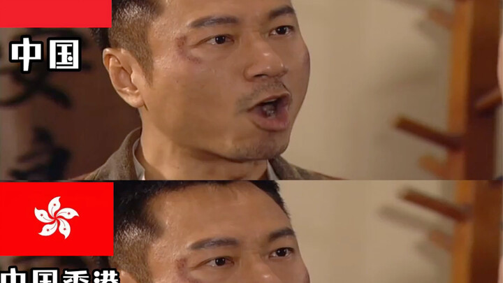 หลิวซิง: ถ่ายหนักแล้ว เหลียงเฟยฟาน!