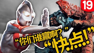 【奥说】水火不容！获胜者将有幸与......——恶魔回来了