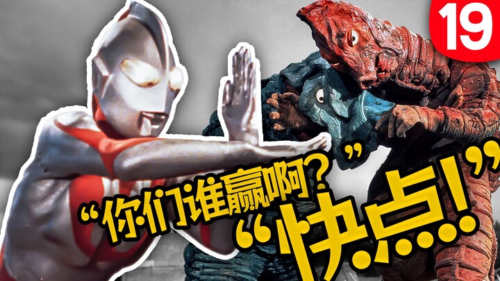 【奥说】水火不容！获胜者将有幸与......——恶魔回来了