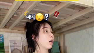 เมื่อฉันและเพื่อนเป็นคนสองขั้ว