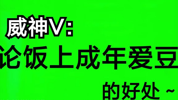 【NCT/WayGodV】On the benefits of being a fan of adult idols~