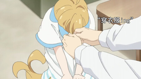 Adegan terakhir si putri masuk ke dalam baju ayahnya, menggemaskan banget! #RekomendasiAnime