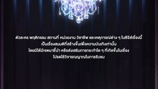 DEEP NIGHT EP.2
