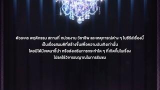 DEEP NIGHT EP.2