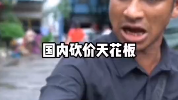 Price-Bargaining Limit