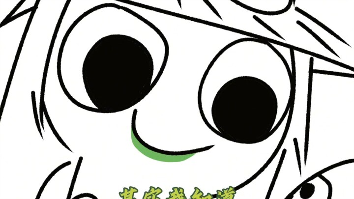 史