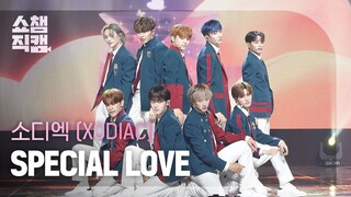 [쇼챔직캠 4K] XODIAC - SPECIAL LOVE (소디엑 - 스페셜 러브) l Show Champion l EP.478