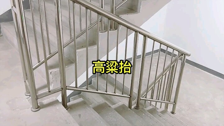 Xǐ Cover Song