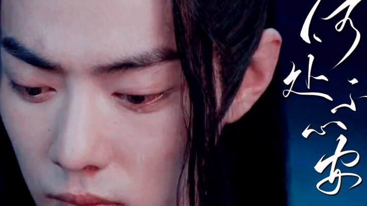 "Xianwang" Suami tawanan menggoda di ranjang 08