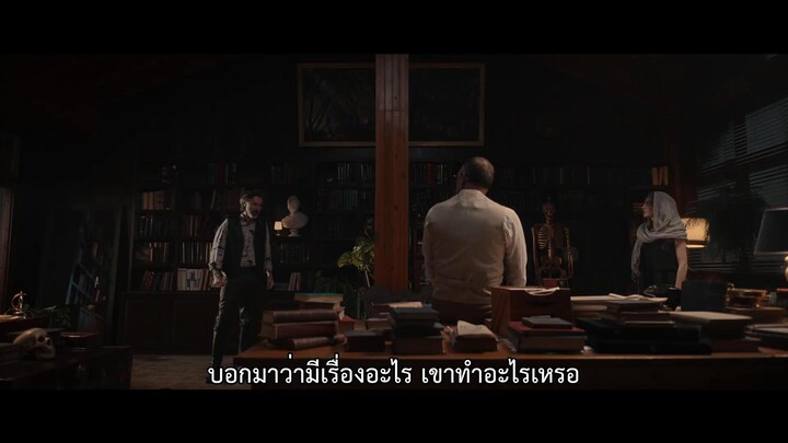 Shahmaran (2023) ชาห์มารัน EP 7 [ซับไทย]