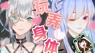 玩弄对方的身体这么刺激的吗……【赫拉Kris/佐倉咲】