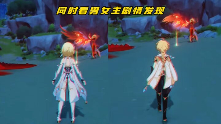 If you watch the male and female leads' storylines in Sky Temple at the same time, you'll notice...