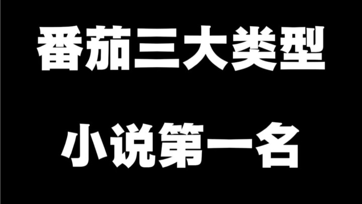 3 Must-Read Finished Novel Genres—No More Book Shortages!