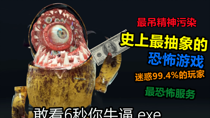 Một tựa game gây ô nhiễm tinh thần đến mức cực độ, 99,5% người chơi đã phải chịu đựng đủ kiểu tra tấ
