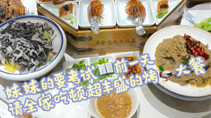 Ujian masuk adik perempuan sudah di depan mata? Mumpung masih ada waktu, ajak dia makan enak untuk m