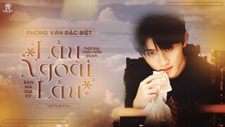 [Vietsub Full] Phỏng vấn đặc biệt《Lầu Ngoài Lầu》- Bản Mã Gia Kỳ