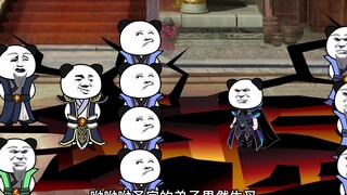 【魔神十三】169：姐姐自爆了？