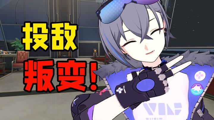 ما الذي فعلته كافكا بالضبط ليتبرّع الذئب الفضي طواعية بالانضمام إلى قطار ستارفيلد؟