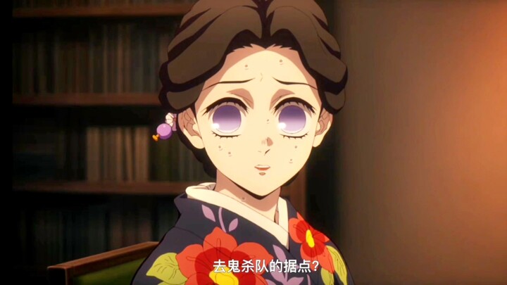 As soon as Lord Kibutsuji opened his mouth, Miss Tamayo broke out in a cold sweat! Lord Kibutsuji in