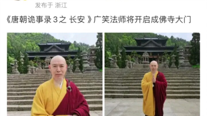 【Tang Gui 3】Hahaha, pada musim ini aku bukan hendak membunuh orang, melainkan memakan mereka; sang k