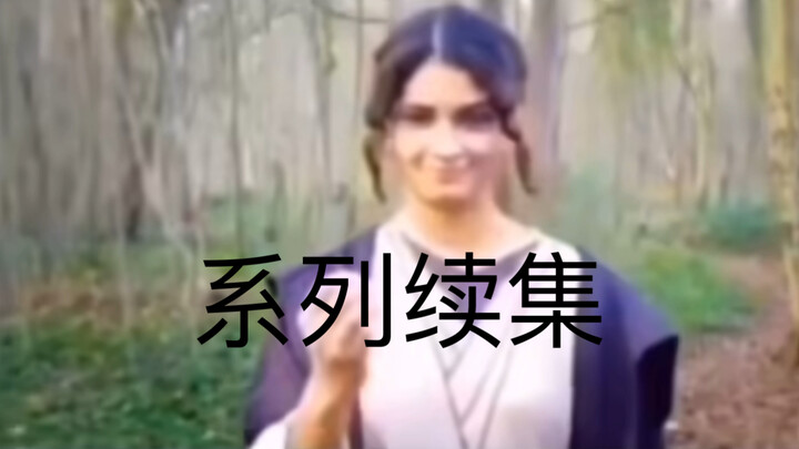 Phần tiếp theo của loạt phim