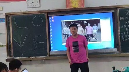 当你在全班面前跳起了新宝岛