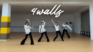 Love is four walls—4walls dance practice room