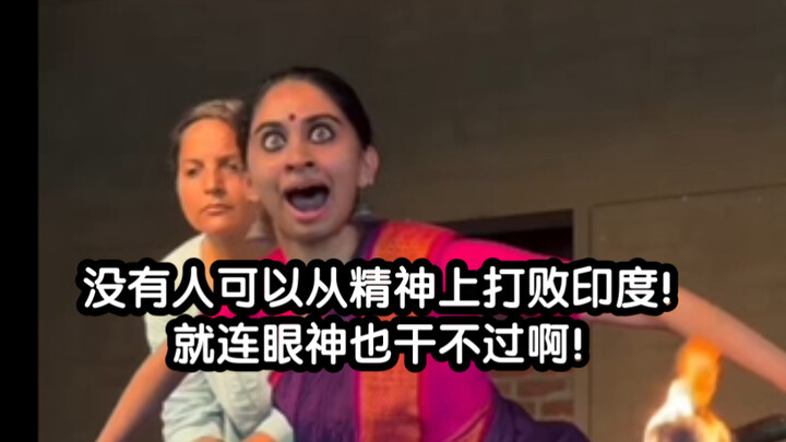 No one can defeat India mentally—not even with a stare!