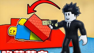 Tôi muốn trốn trong ngôi nhà mới của mình để bạn bè không tìm thấy tôi! ROBLOX