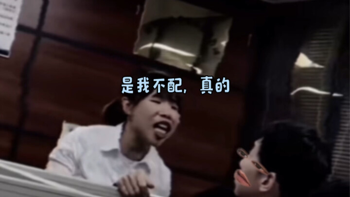 Là tôi không xứng, thật mà