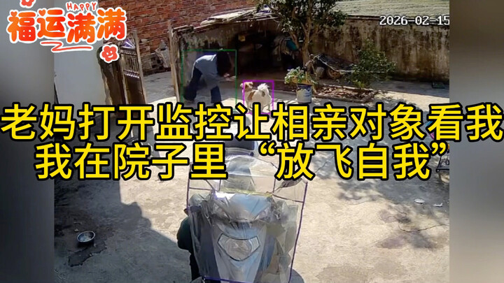 Mẹ tôi mở camera giám sát cho người mai mối xem tôi, còn tôi thì đang “thả ga” ngoài sân.