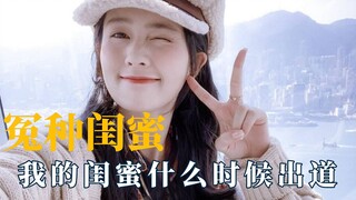 باي لو ومساعدتها الصديقة المقربة، تُرسلان عادةً مظاريف حمراء لتسلية المساعدة.