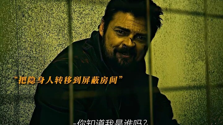 The rock-solid Invisible Man was taken down by the early Black Cloak Squad